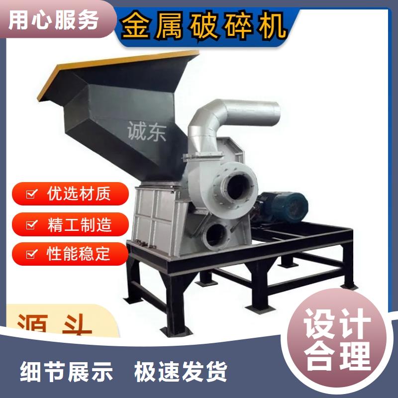破碎机花盒粉碎机多年厂家可靠