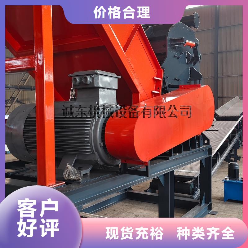 破碎机废铁破碎机追求品质