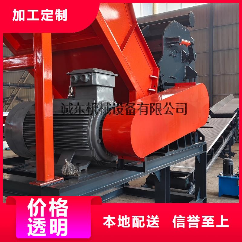 破碎机,机车破碎机库存充足