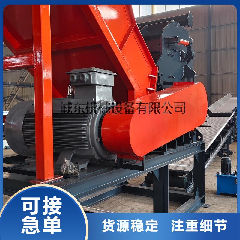 破碎机废铁破碎机追求品质