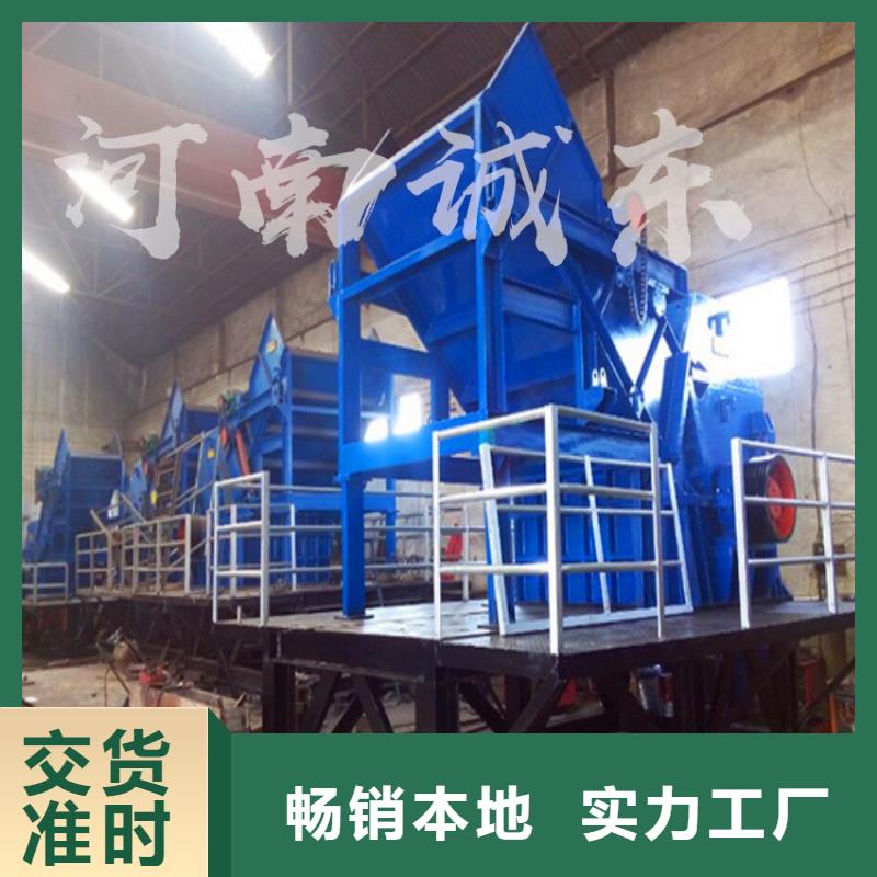 破碎机废铁打球机好品质售后无忧