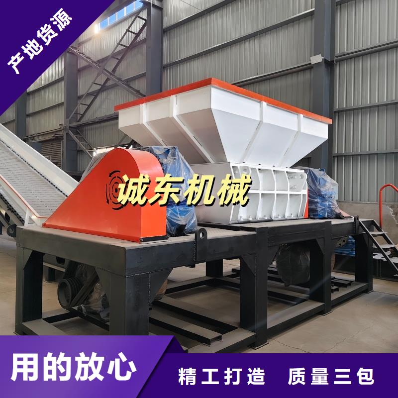 破碎机废铁破碎机追求品质