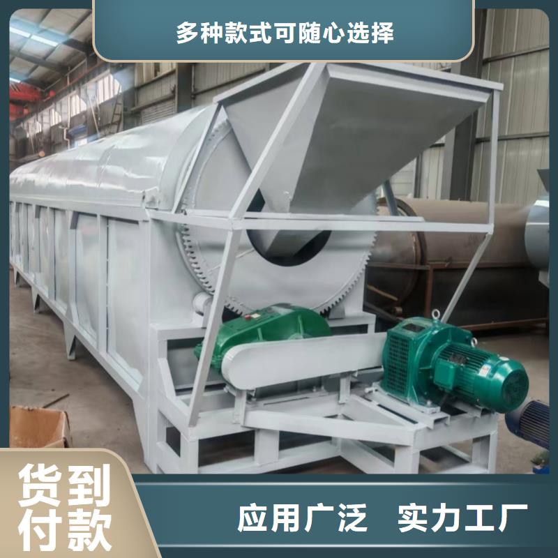 烘干机_铁屑烘干机定制销售售后为一体