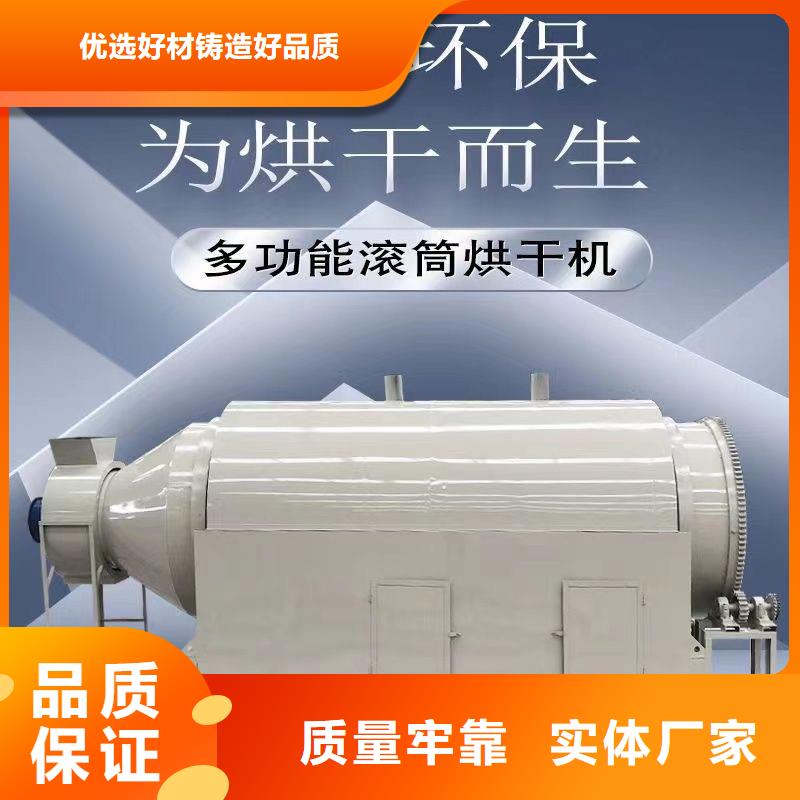 烘干机_铁屑烘干机定制销售售后为一体