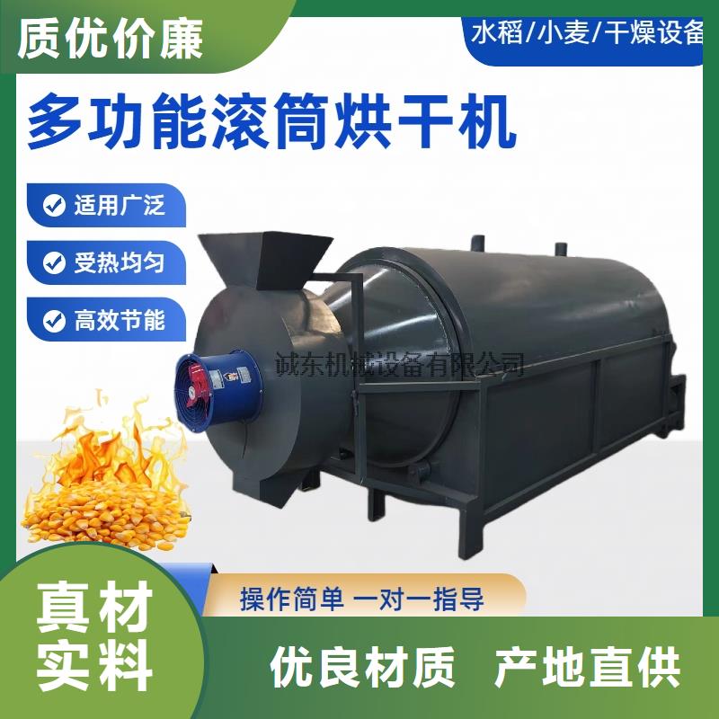 烘干机_铁屑烘干机定制销售售后为一体