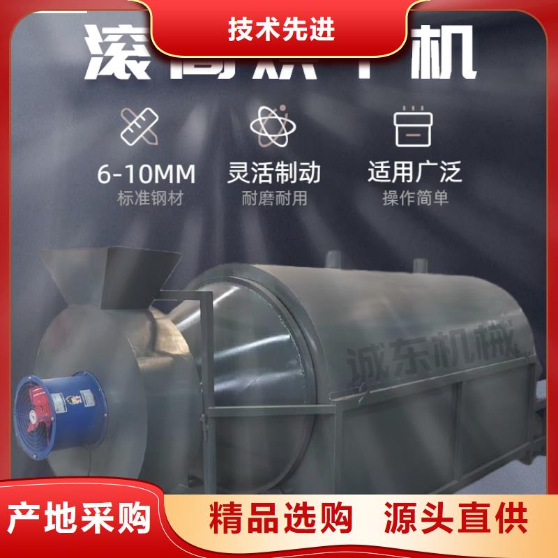 烘干机铁屑烘干机海量货源