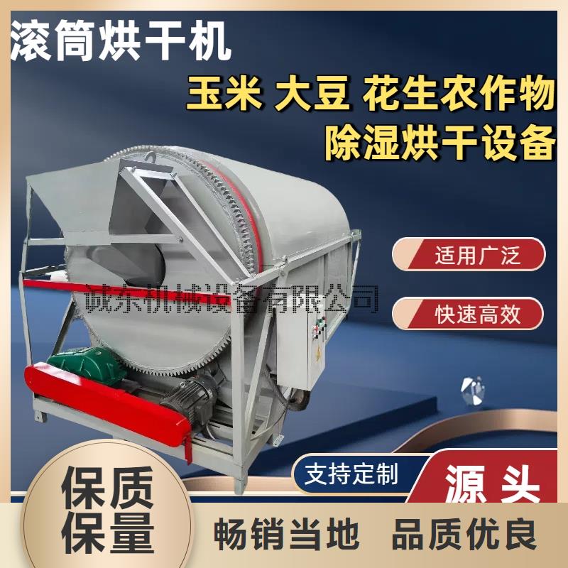 烘干机铁屑烘干机海量货源