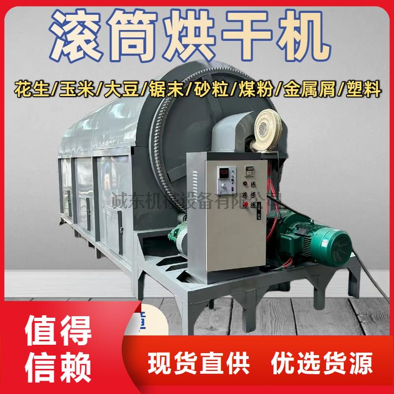 烘干机铁屑烘干机海量货源