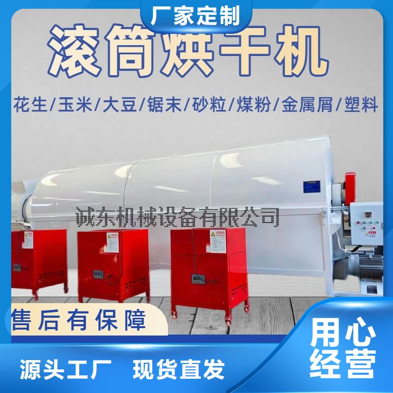烘干机烘干塔常年出售