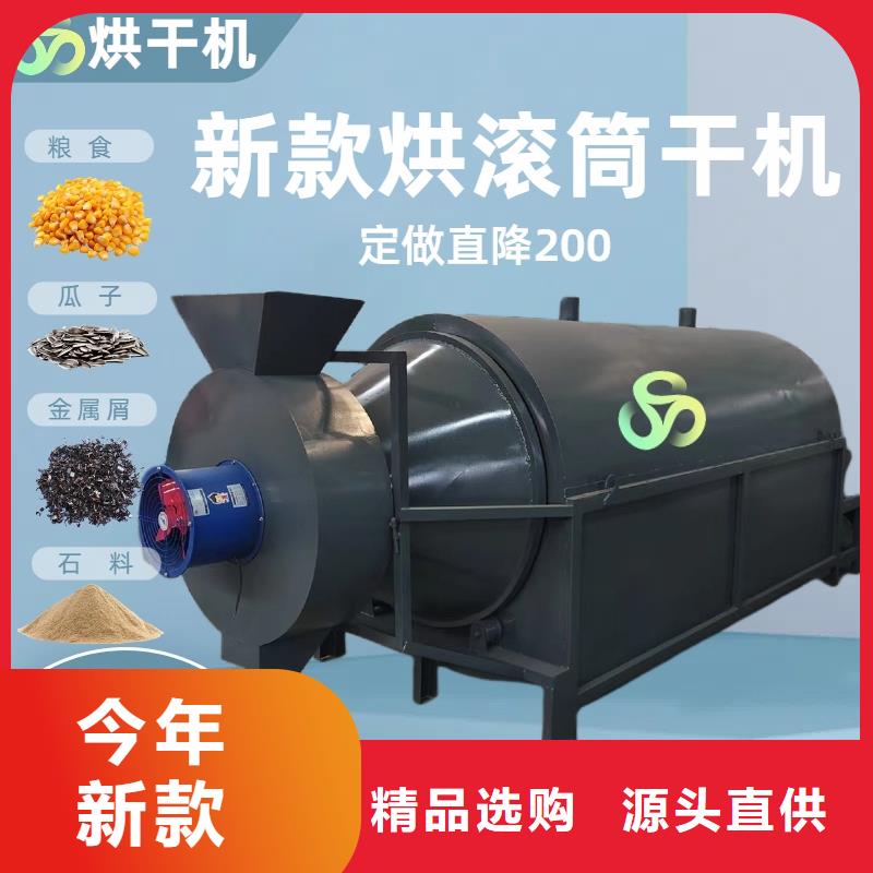 烘干机_烘干塔实体诚信经营
