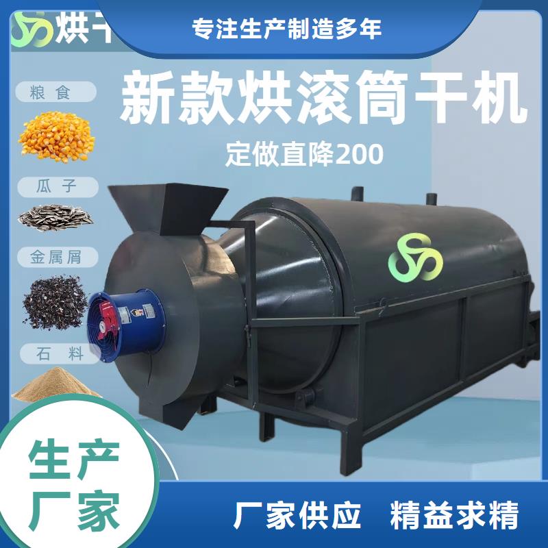 烘干机烘干塔懂您所需