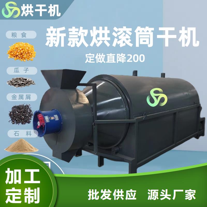 烘干机烘干塔常年出售