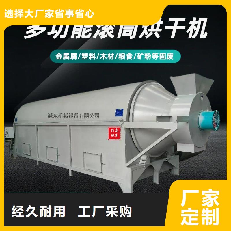 烘干机烘干塔常年出售