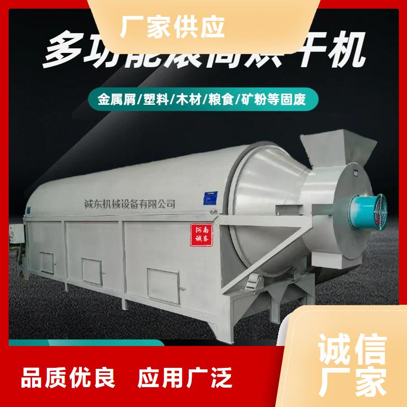 烘干机_烘干塔实体诚信经营