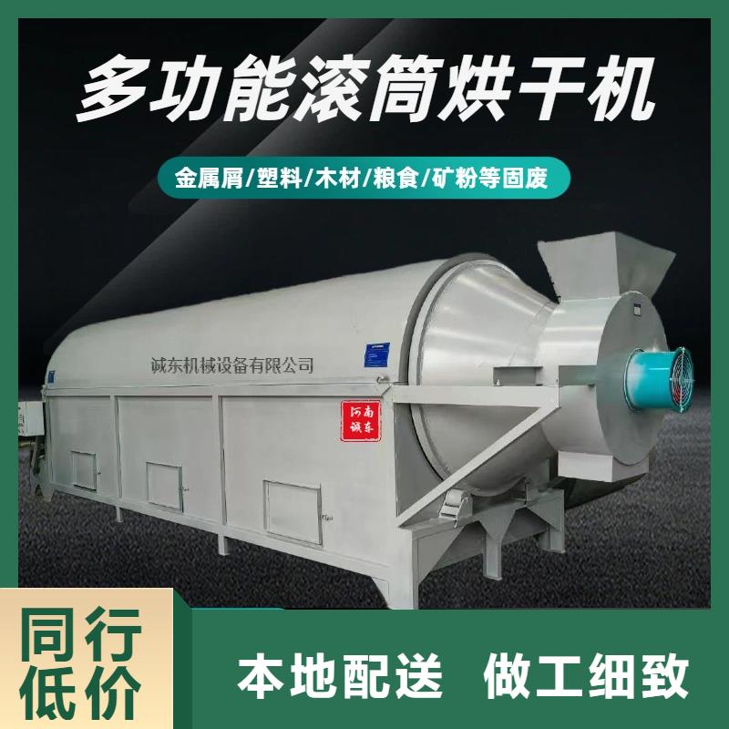 烘干机烘干机48小时发货