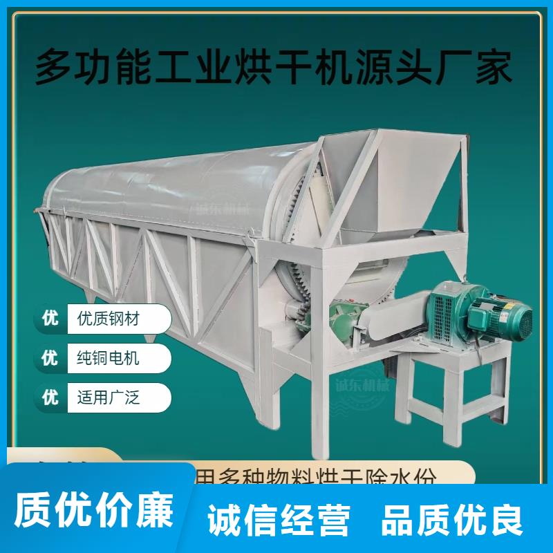 烘干机烘干机48小时发货