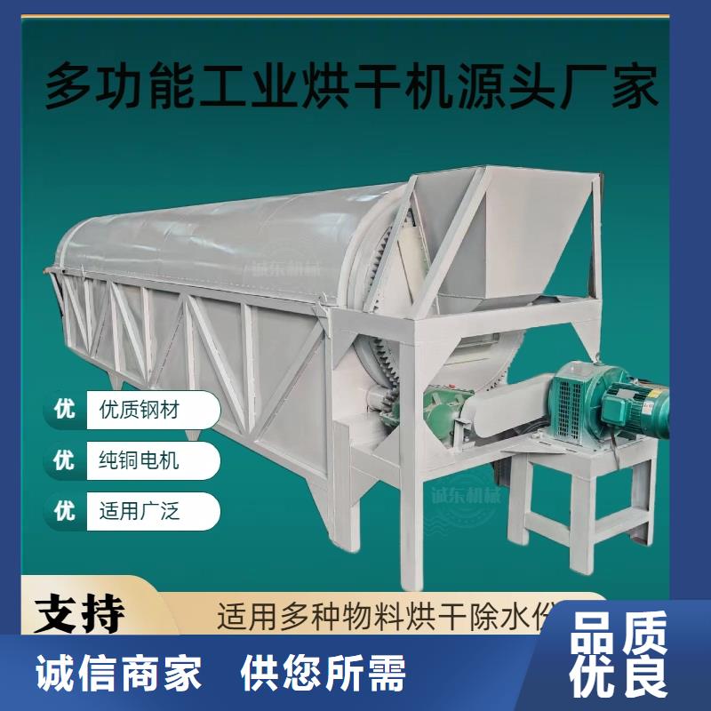 烘干机烘干塔常年出售