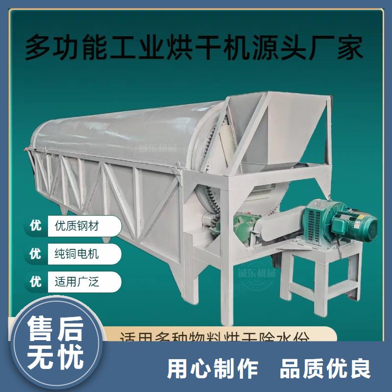 烘干机_烘干塔实体诚信经营