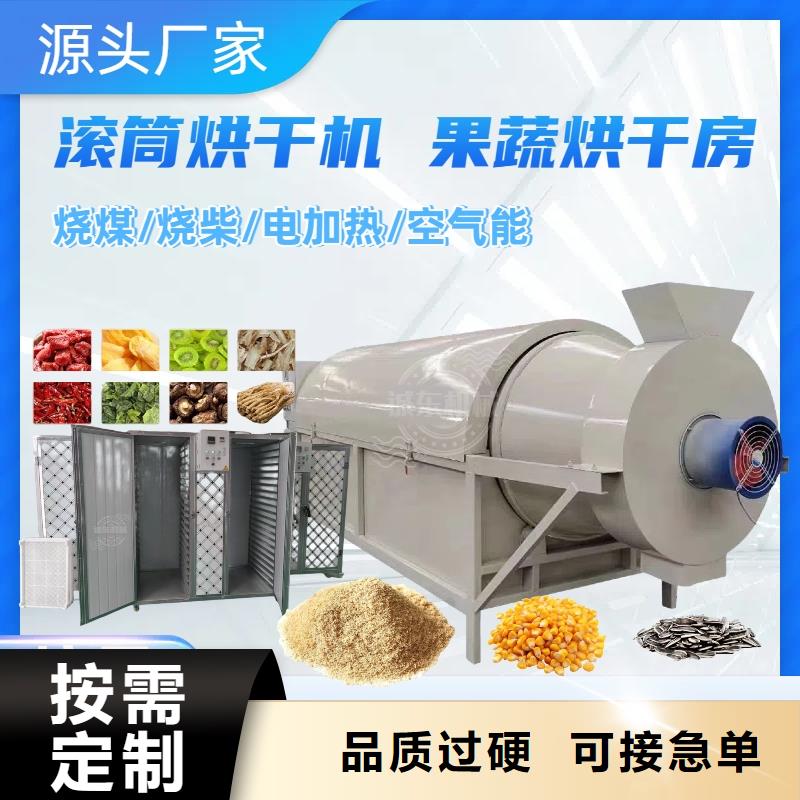 烘干机化工烘干机源厂供货
