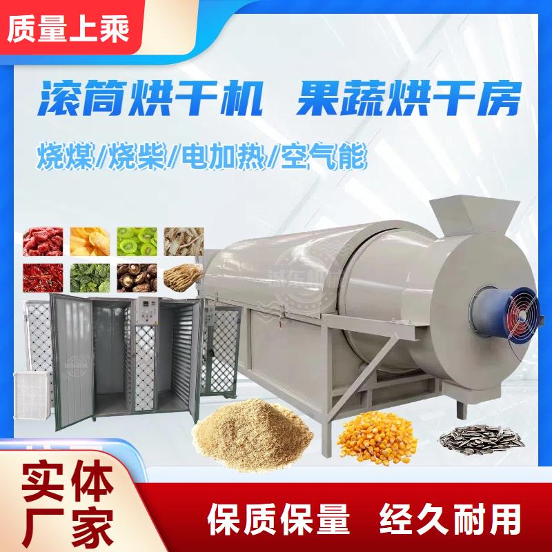 烘干机化工烘干机源厂供货