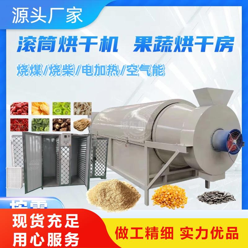 烘干机_烘干塔实体诚信经营