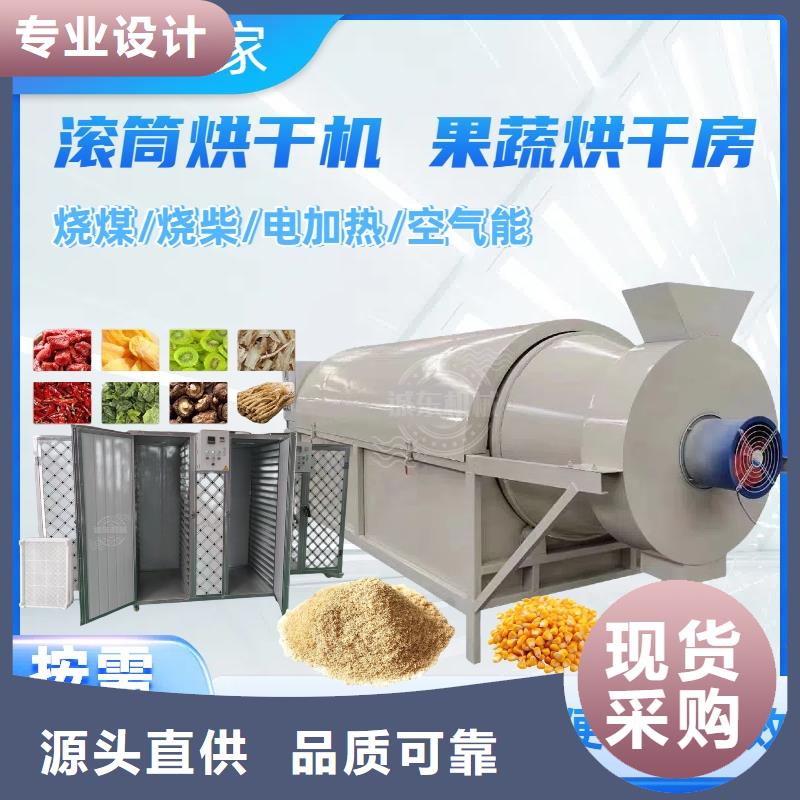 烘干机化工烘干机源厂供货