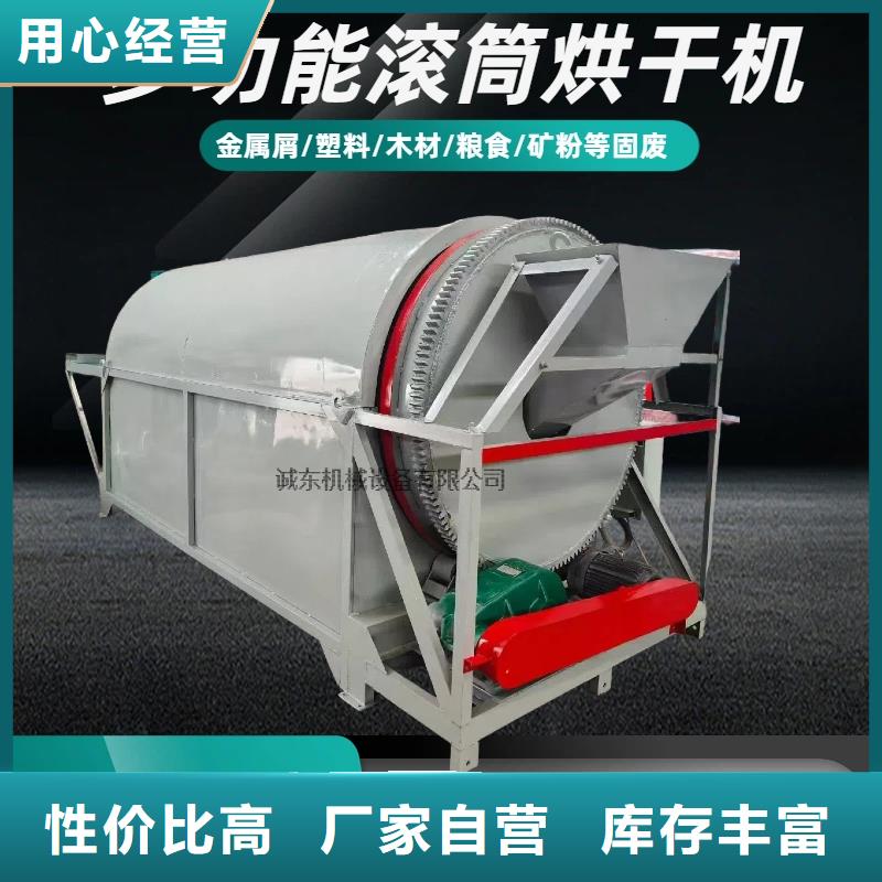 烘干机烘干塔常年出售