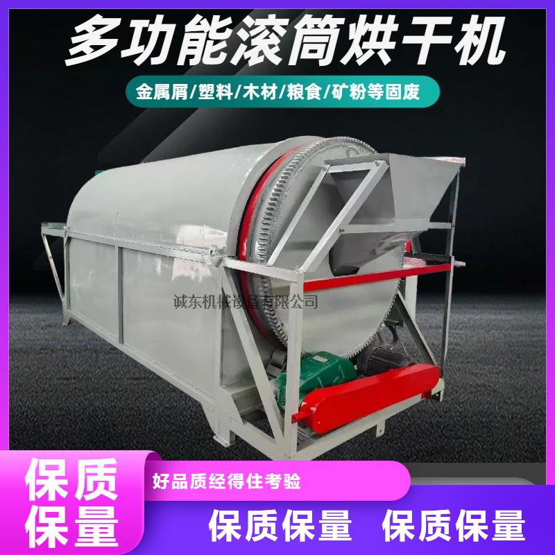 烘干机化工烘干机源厂供货