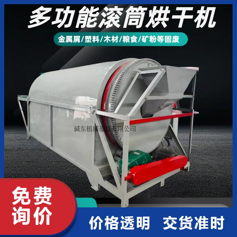 烘干机烘干机48小时发货