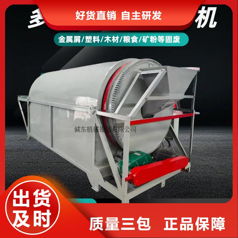 烘干机烘干机48小时发货