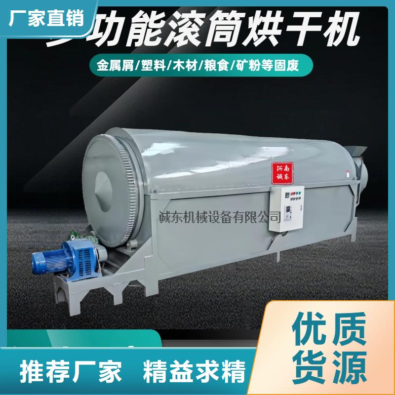 烘干机烘干机48小时发货