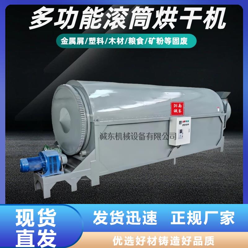 烘干机_烘干塔实体诚信经营