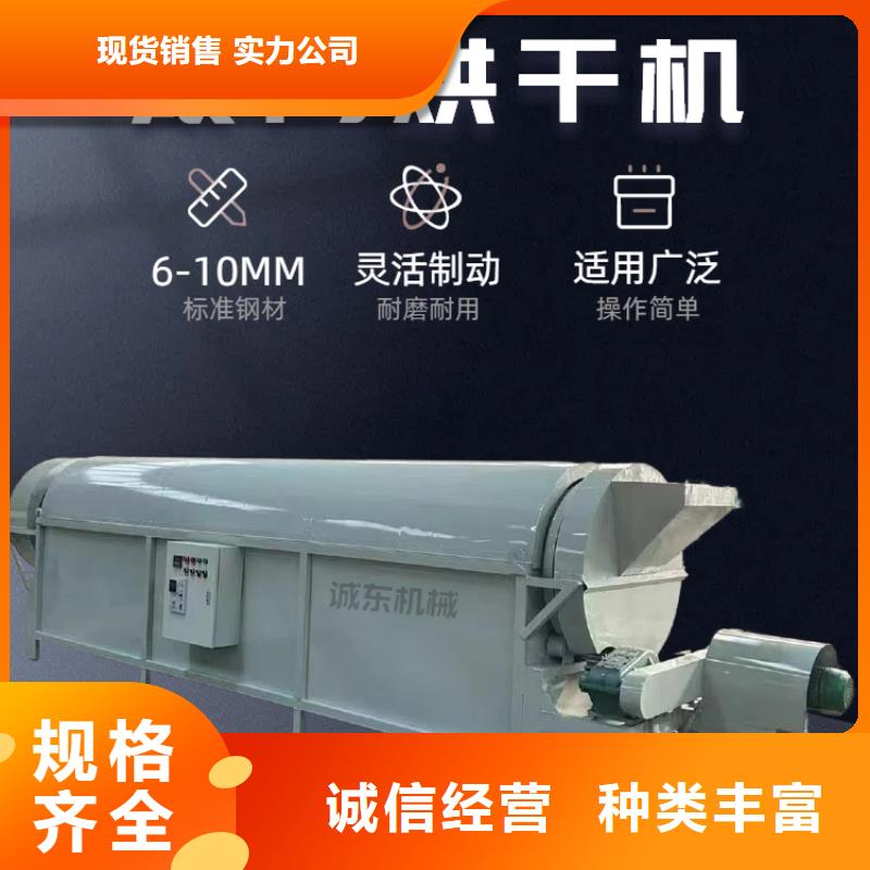 烘干机_烘干塔实体诚信经营