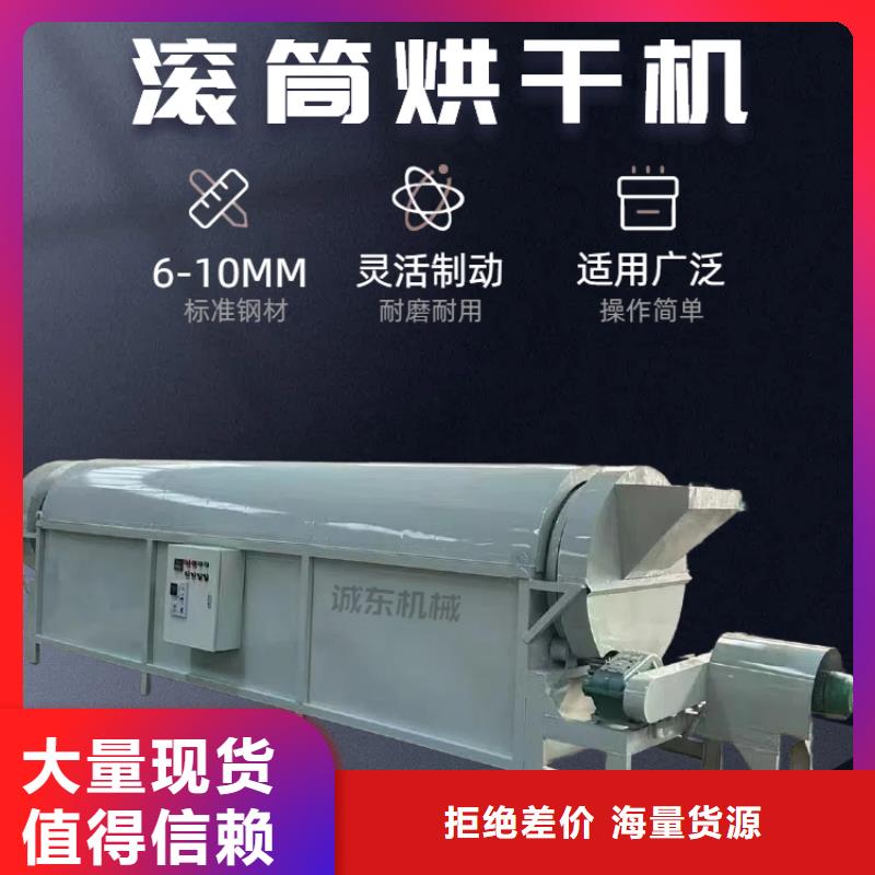 烘干机烘干塔常年出售