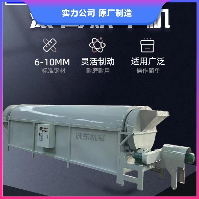 烘干机化工烘干机源厂供货