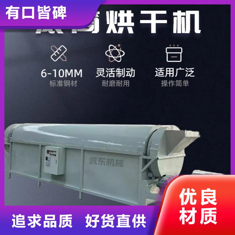 烘干机_烘干塔实体诚信经营