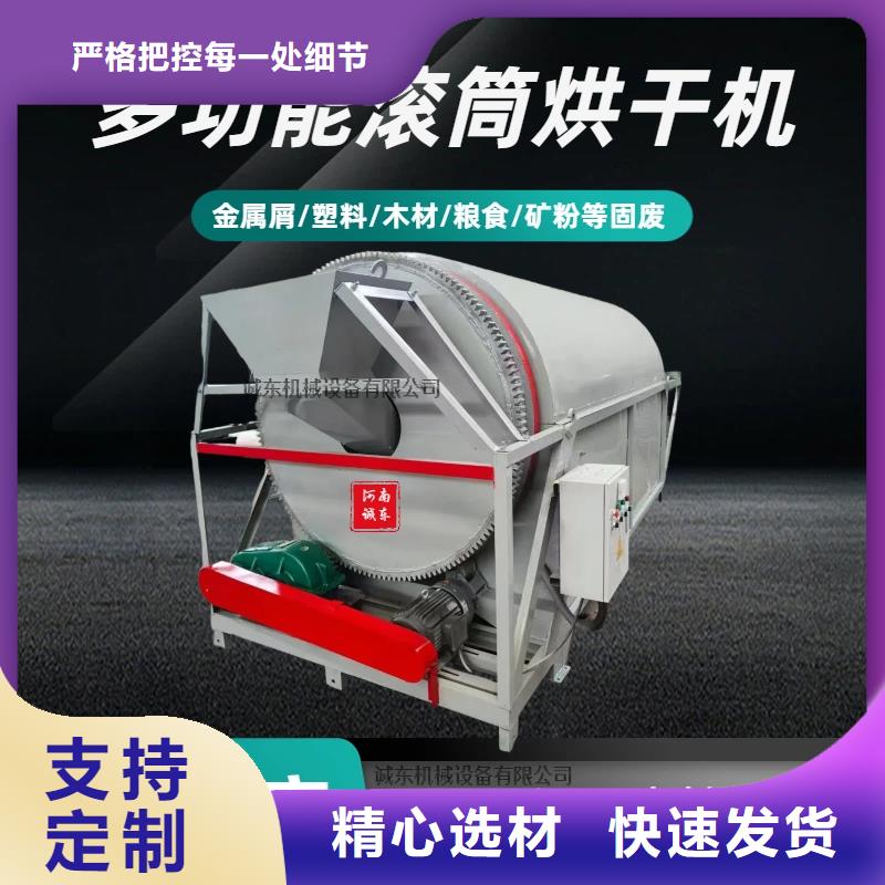 烘干机_烘干塔实体诚信经营