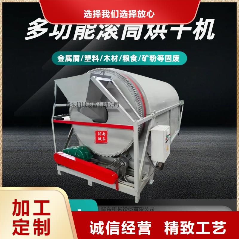 烘干机烘干机48小时发货