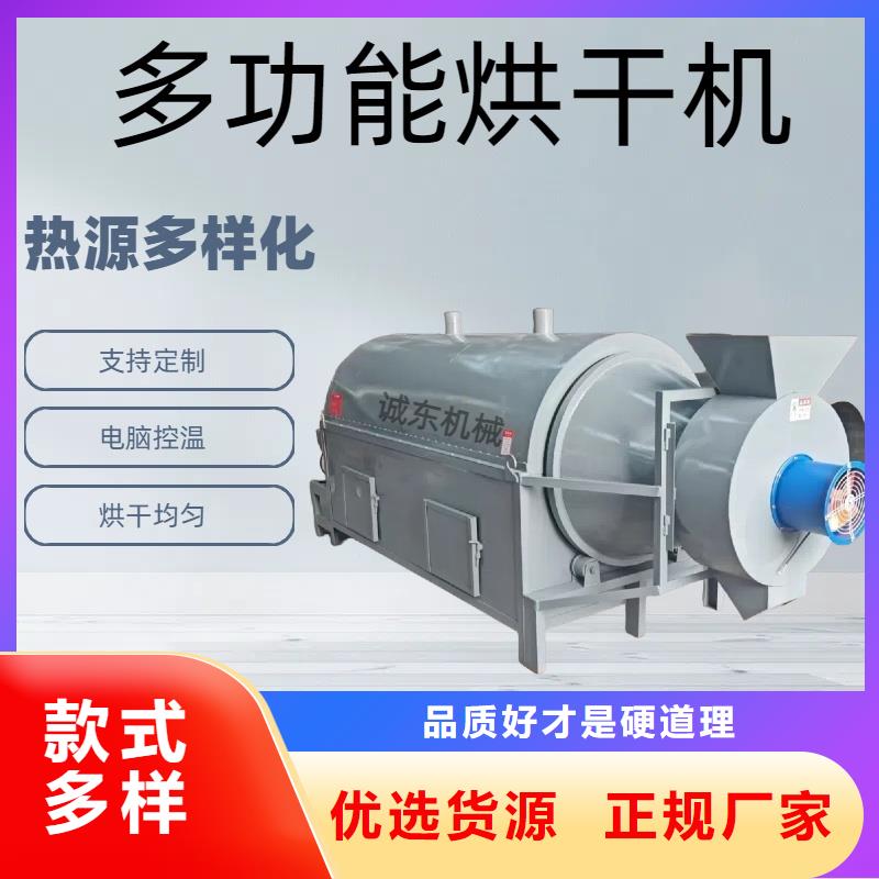 烘干机烘干机48小时发货