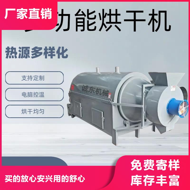 烘干机化工烘干机源厂供货