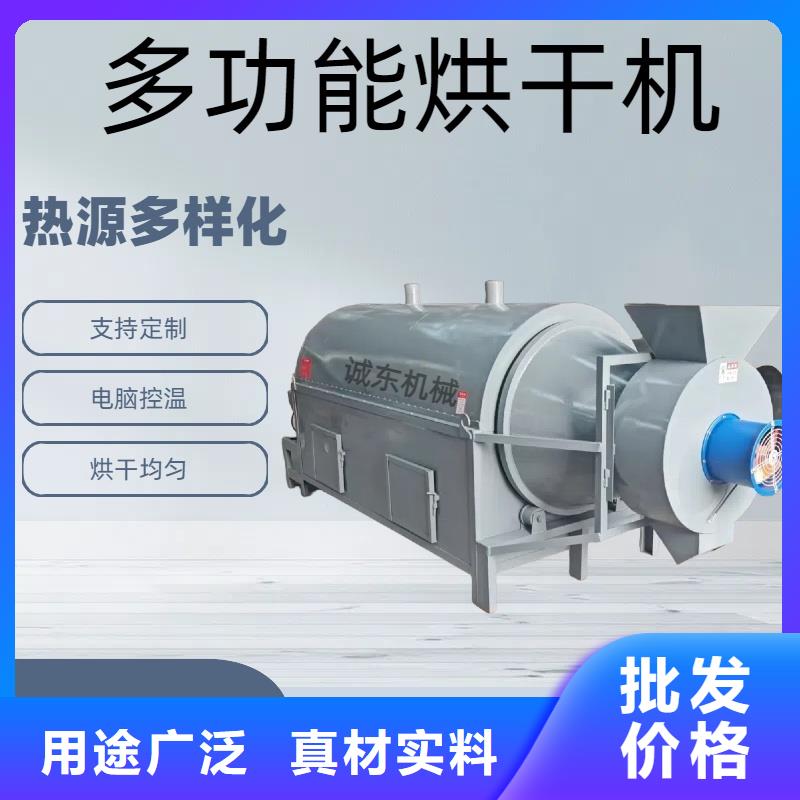 烘干机烘干塔懂您所需