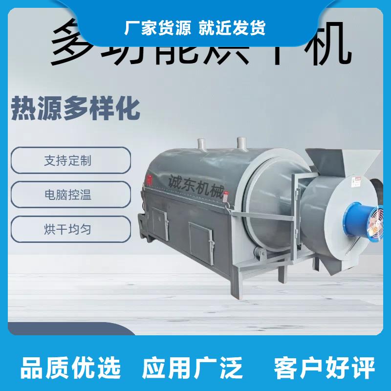 烘干机_烘干塔实体诚信经营