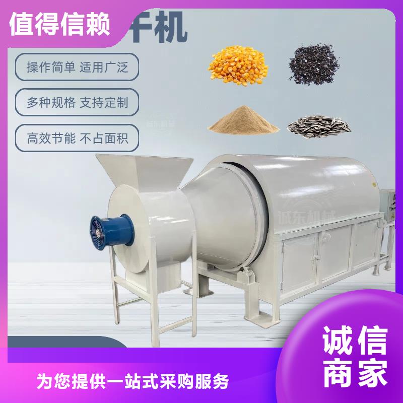 烘干机,铁屑烘干机一周内发货