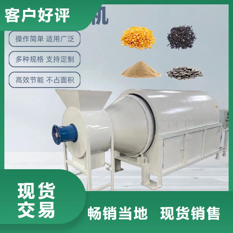 烘干机_烘干塔实体诚信经营