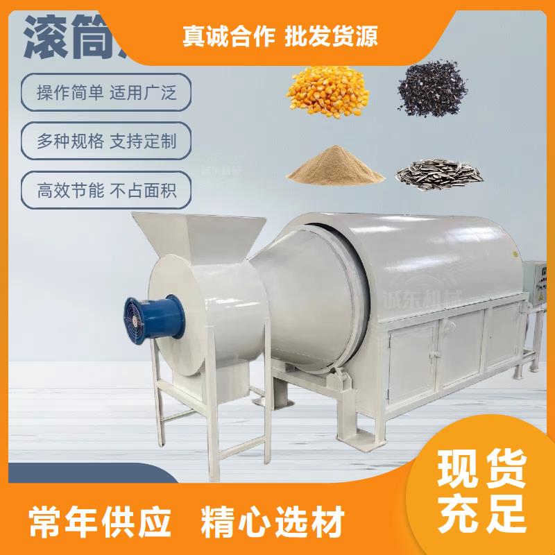 烘干机化工烘干机源厂供货