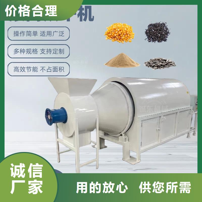 烘干机铁屑烘干机海量货源