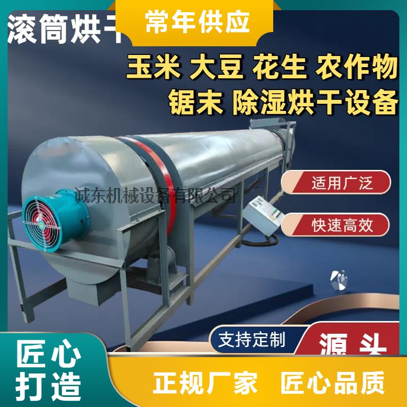 烘干机烘干塔常年出售