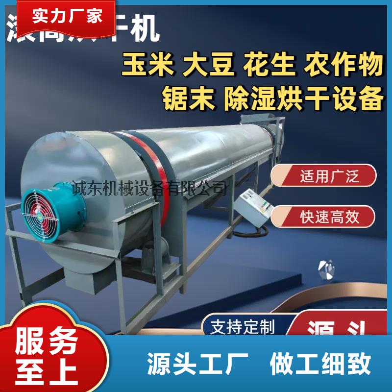 烘干机_烘干塔实体诚信经营