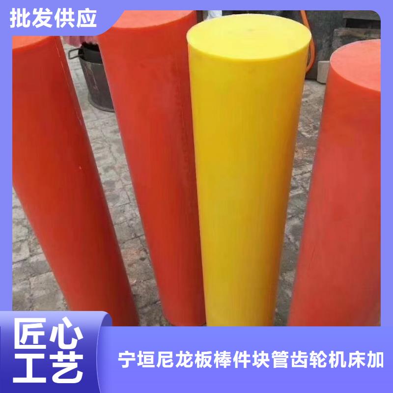 尼龙尼龙件厂家一手货源