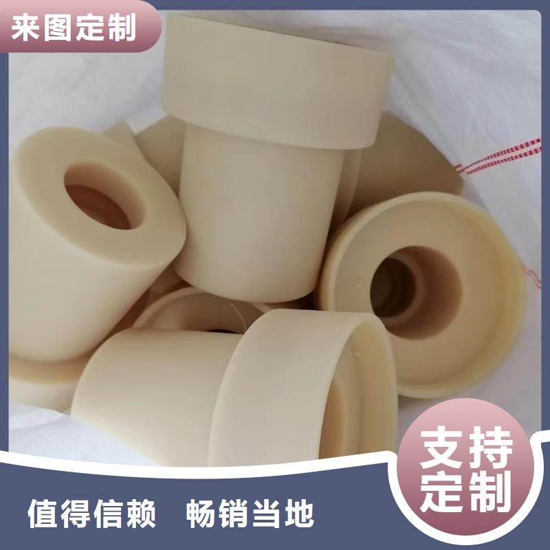 尼龙尼龙件厂家一手货源